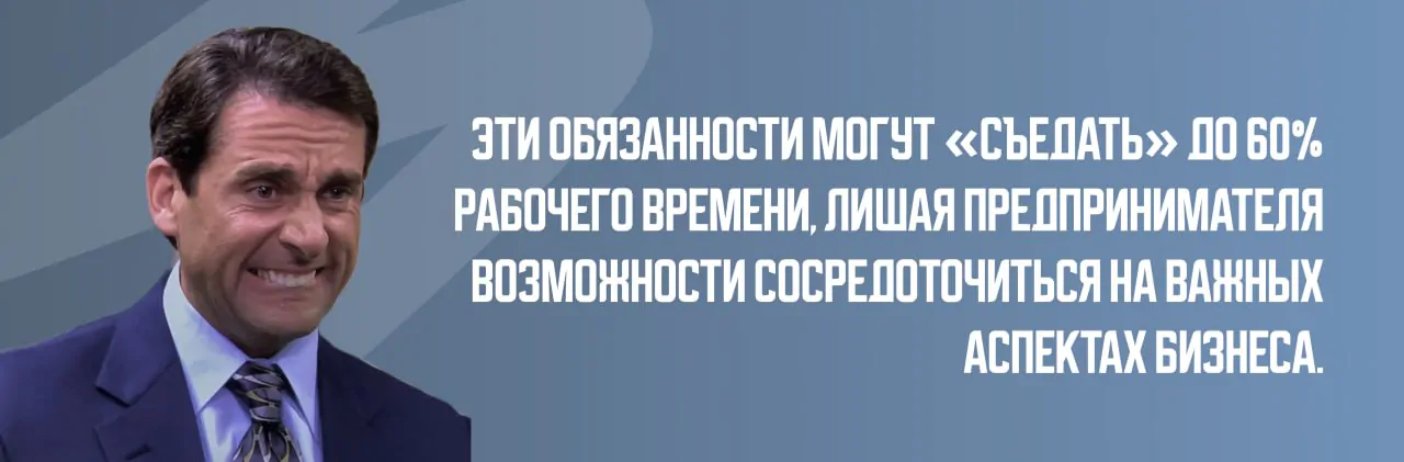 обязанности